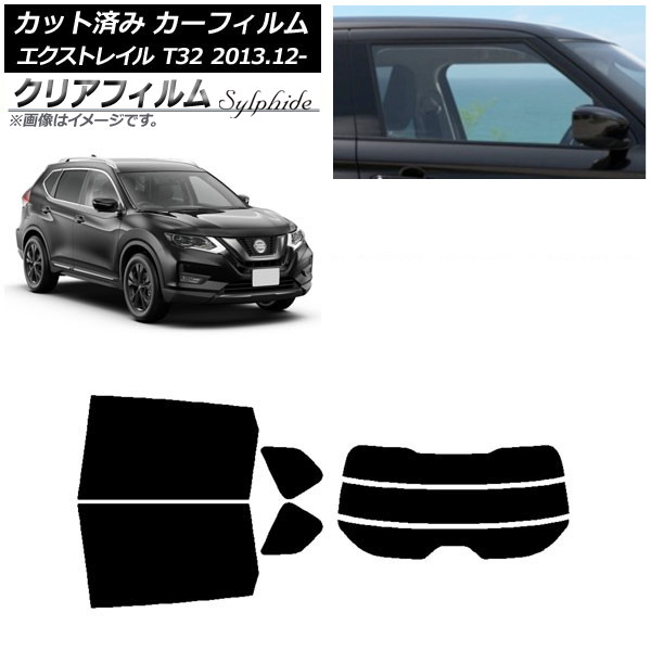 カーフィルム 日産 エクストレイル T32 2013年12月～ リアセット(分割) クリアフィルム FGR900UV AP-WFFG0114-RDR3 Car film｜オートパーツエージェンシー2号店
