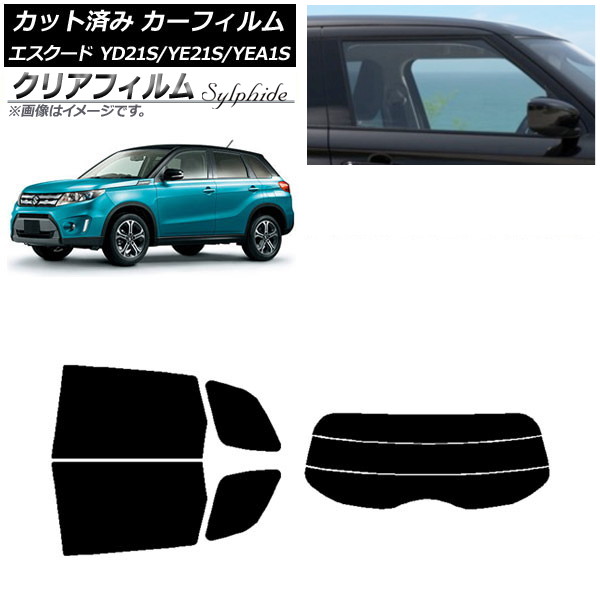 カーフィルム スズキ エスクード YD21S/YE21S/YEA1S リアセット(分割) クリアフィルム FGR900UV AP-WFFG0147-RDR3 Car film|オートパーツエージェンシー2号店