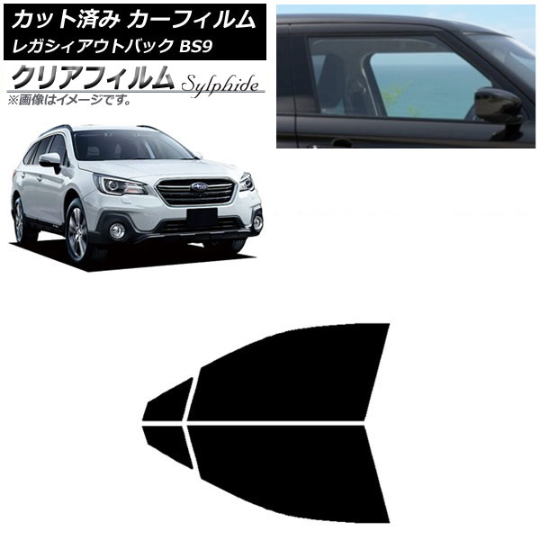 カーフィルム レガシィ アウトバック BS9 2014年10月～2021年08月 フロントドアセット クリアフィルム FGR500 AP-WFFG0204-FD Car film｜オートパーツエージェンシー2号店
