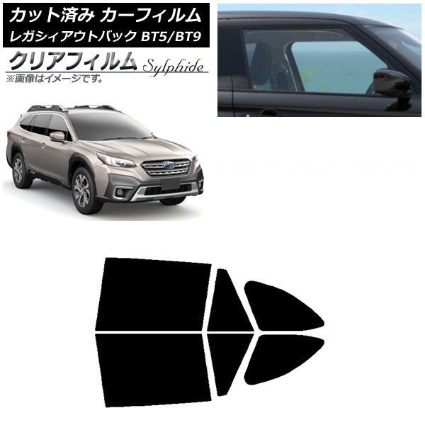カーフィルム スバル レガシィ アウトバック BT5/BT9 2021年10月~ リアドアセット クリアフィルム FGR500 AP-WFFG0205-RD Car film|オートパーツエージェンシー2号店
