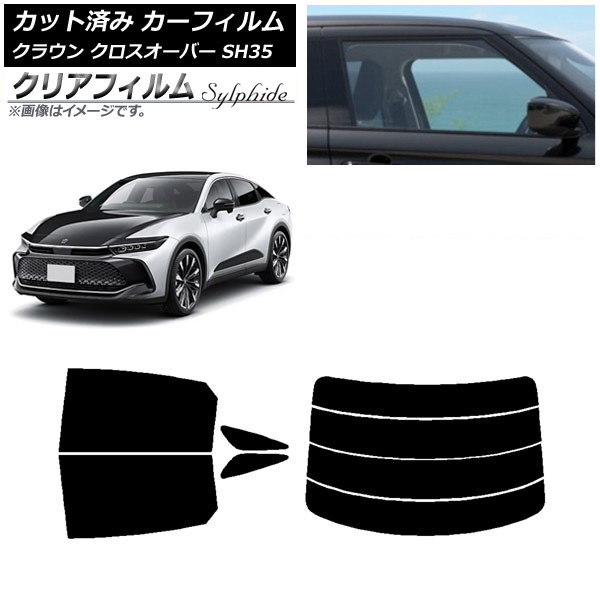 カーフィルム トヨタ クラウン クロスオーバー TZSH35,AZSH35 リアセット(分割) クリアフィルム FGR900UV AP-WFFG0372-RDR4 Car film