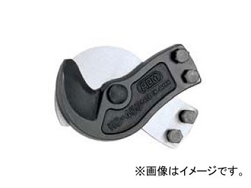 アーム産業/ARM ケーブルカッター 替刃 KCJ-800 JAN：4981116110134 Cable cutter replacement blade｜オートパーツエージェンシー2号店
