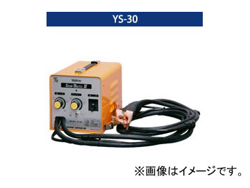 ヤシマ/yashima スタッド溶接機 スタッドマチック III YS-30  Stud welding machine Studmatic