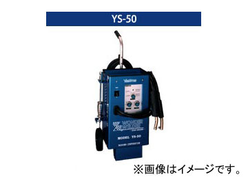 ヤシマ/yashima スタッド溶接機 ワンダーウェルダー YS-50  Stud welding machine Wonder Welder