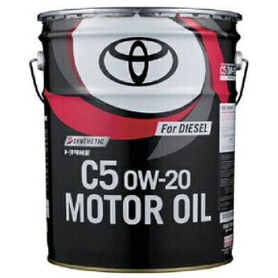 トヨタ純正 ディーゼルエンジンオイル 20L C5 0W-20 入数：1缶 08883-03303 Diesel engine oil