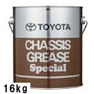 トヨタ純正 シャシーグリーススペシャル 16kg NO.2 入数：1缶 08887-00400 Chassis Grease Special