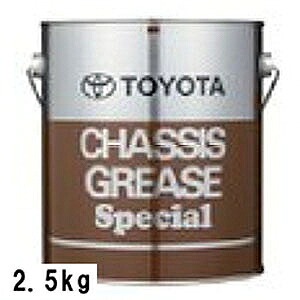 トヨタ純正 シャシーグリーススペシャル 2.5kg NO.2 入数：1缶 08887-00401 Chassis Grease Special