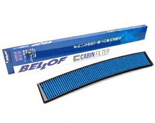 BELLOF(ベロフ) エアコンフィルター BMW 3シリーズ CG,A＃ E46 1998年07月～2007年01月 Air conditioner filter