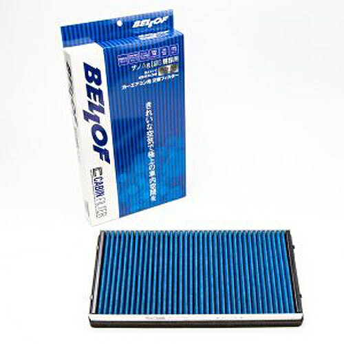 BELLOF(ベロフ) エアコンフィルター ポルシェ 911 Air conditioner filter｜オートパーツエージェンシー2号店