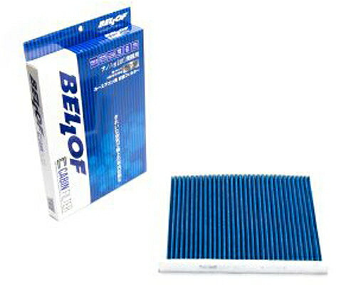 BELLOF(ベロフ) エアコンフィルター ボルボ XC60 BD 2009年08月～2013年07月 Air conditioner filter