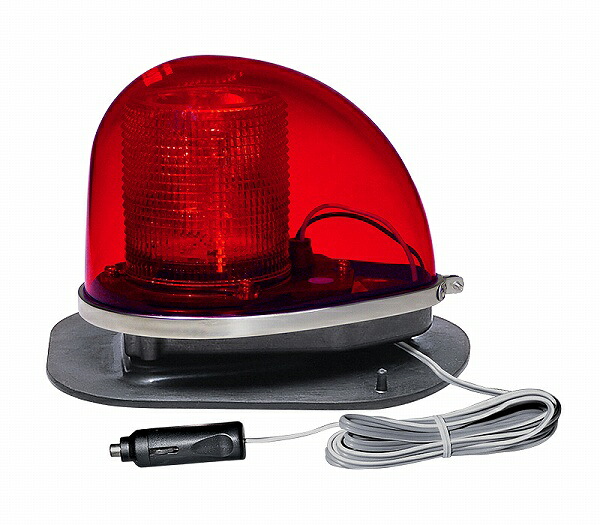 小糸製作所/KOITO LED赤色丸型警光灯 12V/24V 2N型 ゴムマグネットタイプ(シガーライタープラグ付) GL2NR red round warning light