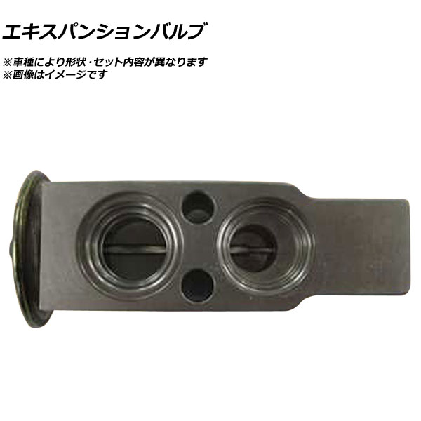 エキスパンションバルブ 三菱ふそう キャンター FE63EGY CT SSA387B029A 参考純正品番：ME733425 expansion valve