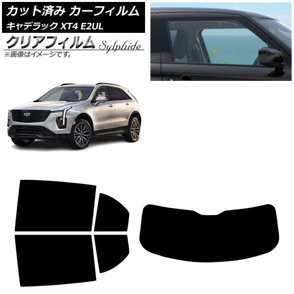カーフィルム キャデラック XT4 E2UL 2021年01月～ リアセット(1枚型) クリアフィルム FGR900UV AP-WFFG0477-RDR1 Car film