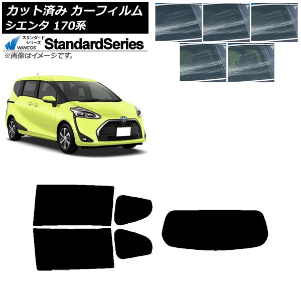 カーフィルム トヨタ シエンタ 170系 2015年07月～ リアセット(1枚型) WINCOS スタンダード 選べる5フィルムカラー AP-WFGY0024-RDR1 Car film｜オートパーツエージェンシー2号店