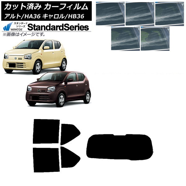 カーフィルム キャロル アルト HB36S HA36S/HA36V リアセット(1枚型) WINCOS スタンダード 選べる5フィルムカラー AP-WFGY0038-RDR1 Car film|オートパーツエージェンシー2号店
