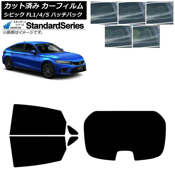 カーフィルム ホンダ シビック FL1 ハッチバック 2021年09月~ リアセット(1枚型) WINCOS スタンダード 選べる5フィルムカラー AP-WFGY0111-RDR1 Car film|オートパーツエージェンシー2号店