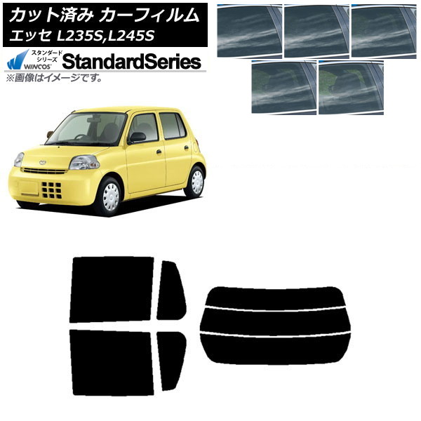 カーフィルム ダイハツ エッセ L235S,L245S 2005年12月～2011年09月 リアセット(分割) WINCOS スタンダード 選べる5フィルムカラー AP-WFGY0166-RDR3 Car film