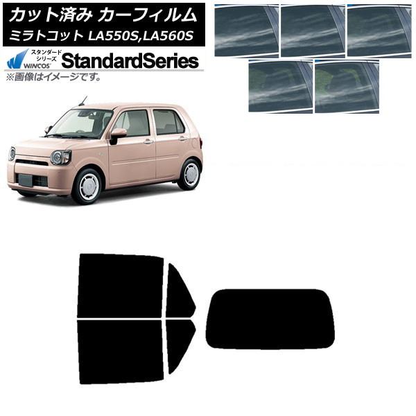 カーフィルム ダイハツ ミラトコット LA550S,LA560S 2018年06月～ リアセット(1枚型) WINCOS スタンダード 選べる5フィルムカラー AP-WFGY0171-RDR1 Car film