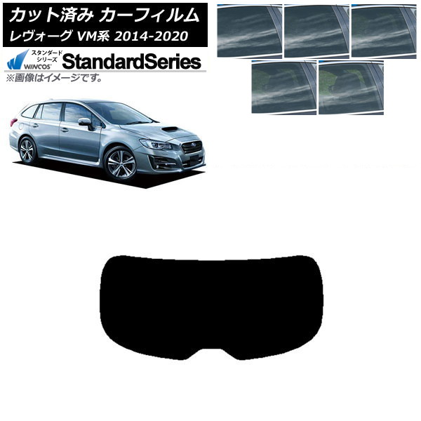 カーフィルム スバル レヴォーグ VM4/VMG 2014年06月～2020年11月 リアガラス(1枚型) WINCOS スタンダード 選べる5フィルムカラー AP-WFGY0206-R1 Car film｜オートパーツエージェンシー2号店