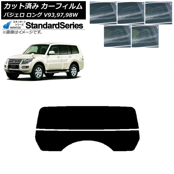 カーフィルム 三菱 パジェロ V93,97,98W ロング 5ドア リアガラス(分割) WINCOS スタンダード 選べる5フィルムカラー AP-WFGY0217-R2 Car film｜オートパーツエージェンシー2号店