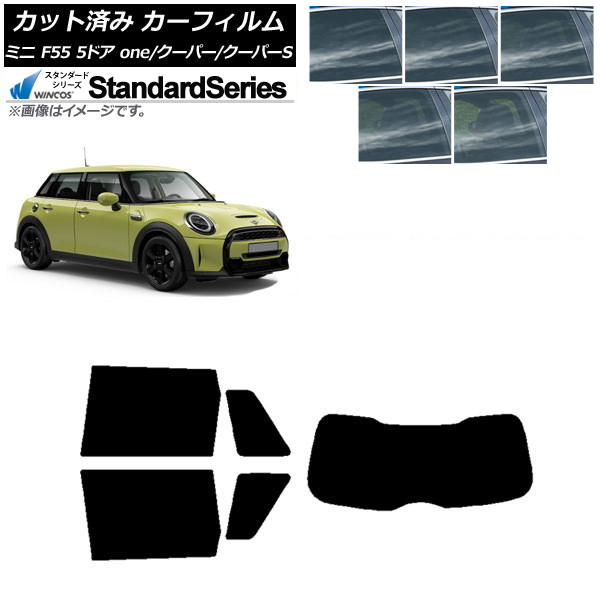 カーフィルム ミニ(BMW) F55 5ドア one/クーパー/クーパーS 2013年～ リアセット(1枚型) WINCOS スタンダード 選べる5フィルムカラー AP-WFGY0300-RDR1 Car film