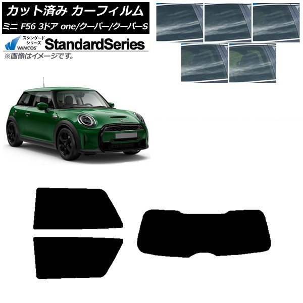 カーフィルム ミニ(BMW) F56 3ドア one/クーパー/クーパーS 2013年~ リアセット(1枚型) WINCOS スタンダード 選べる5フィルムカラー AP-WFGY0301-RDR1 Car film|オートパーツエージェンシー2号店