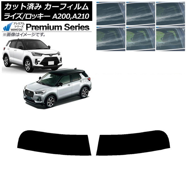 カーフィルム トヨタ ダイハツ ライズ ロッキー 200系 (A200A/A210A) 200系 (A200S/A210S) 2019年11月～ トップシェード WINCOS プレミアム 選べる6フィルムカラー AP-WFHC0005-T Car film 8,832円