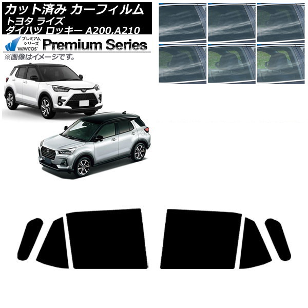 カーフィルム ライズ ロッキー A200A/A210A A200S/A210S 2019年11月～ リアドアセット WINCOS プレミアム 選べる6フィルムカラー AP-WFHC0005-RD Car film｜オートパーツエージェンシー2号店