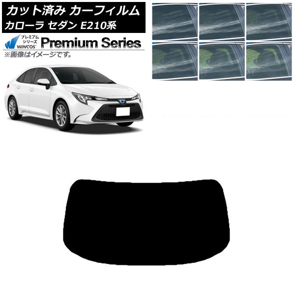カーフィルム トヨタ カローラ E210系 セダン 2018年06月~ リアガラス(1枚型) WINCOS プレミアム 選べる6フィルムカラー AP-WFHC0020-R1 Car film|オートパーツエージェンシー2号店
