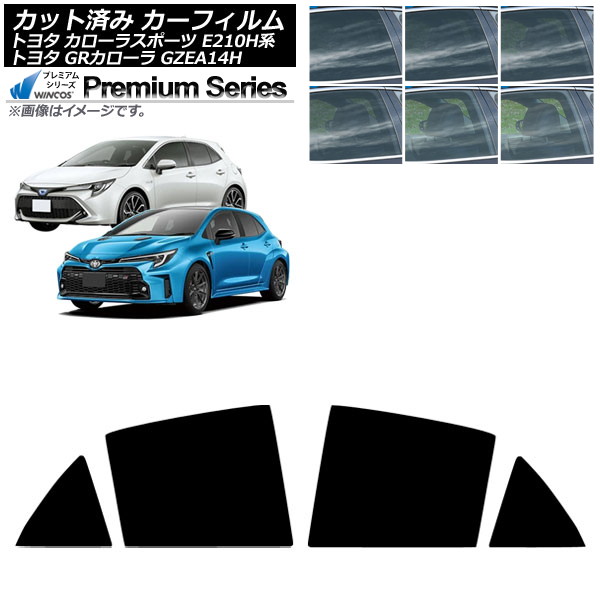 カーフィルム トヨタ GRカローラ カローラスポーツ 14系 E210H系 2023年04月~ 2018年06月~ リアドアセット WINCOS プレミアム 選べる6フィルムカラー AP-WFHC0021-RD Car film|オートパーツエージェンシー2号店
