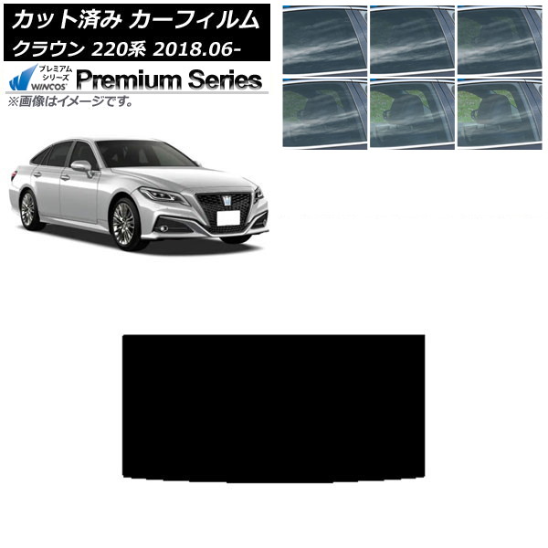 カーフィルム トヨタ クラウン 220系 2018年06月~ サンルーフ WINCOS プレミアム 選べる6フィルムカラー AP-WFHC0078-S Car film