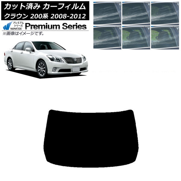カーフィルム トヨタ クラウン 200系 2008年02月～2012年12月 リアガラス(1枚型) WINCOS プレミアム 選べる6フィルムカラー AP-WFHC0080-R1 Car film