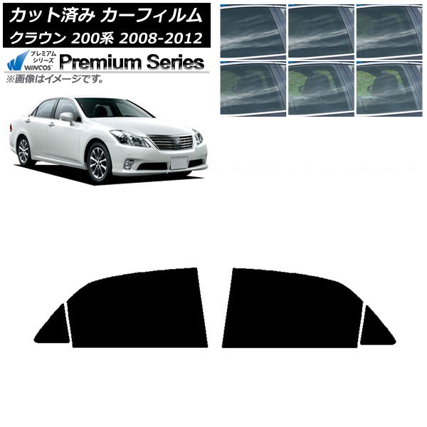カーフィルム トヨタ クラウン 200系 2008年02月~2012年12月 リアドアセット WINCOS プレミアム 選べる6フィルムカラー AP-WFHC0080-RD Car film|オートパーツエージェンシー2号店