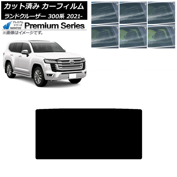 カーフィルム トヨタ ランドクルーザー 300系 2021年08月~ サンルーフ WINCOS プレミアム 選べる6フィルムカラー AP-WFHC0087-S Car film|オートパーツエージェンシー2号店