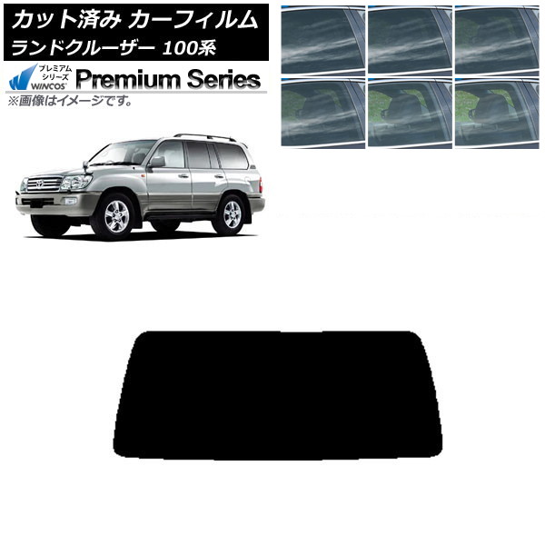 カーフィルム トヨタ ランドクルーザー 100系 1998年~2007年 リアガラス(1枚型) WINCOS プレミアム 選べる6フィルムカラー AP-WFHC0092-R1 Car film|オートパーツエージェンシー2号店