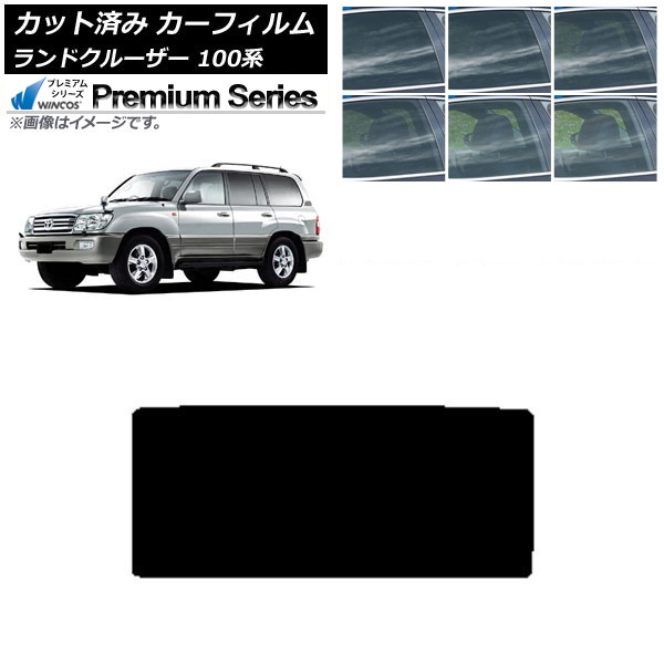 カーフィルム トヨタ ランドクルーザー 100系 1998年～2007年 サンルーフ WINCOS プレミアム 選べる6フィルムカラー AP-WFHC0092-S Car film｜オートパーツエージェンシー2号店