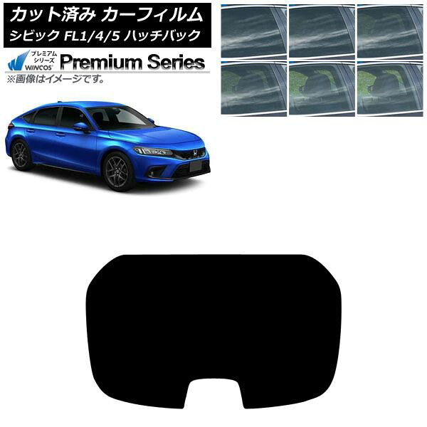 カーフィルム ホンダ シビック FL1 ハッチバック 2021年09月~ リアガラス(1枚型) WINCOS プレミアム 選べる6フィルムカラー AP-WFHC0111-R1 Car film|オートパーツエージェンシー2号店