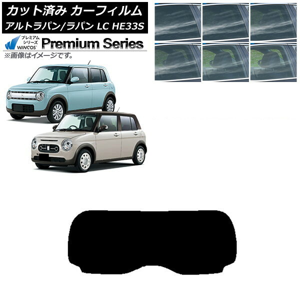 カーフィルム スズキ アルトラパン/アルトラパンLC HE33S 2015年06月~ リアガラス(1枚型) WINCOS プレミアム 選べる6フィルムカラー AP-WFHC0155-R1 Car film|オートパーツエージェンシー2号店