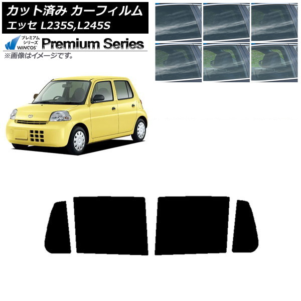 カーフィルム ダイハツ エッセ L235S,L245S 2005年12月～2011年09月 リアドアセット WINCOS プレミアム 選べる6フィルムカラー AP-WFHC0166-RD Car film