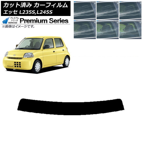 カーフィルム ダイハツ エッセ L235S,L245S 2005年12月～2011年09月 トップシェード WINCOS プレミアム 選べる6フィルムカラー AP-WFHC0166-T Car film