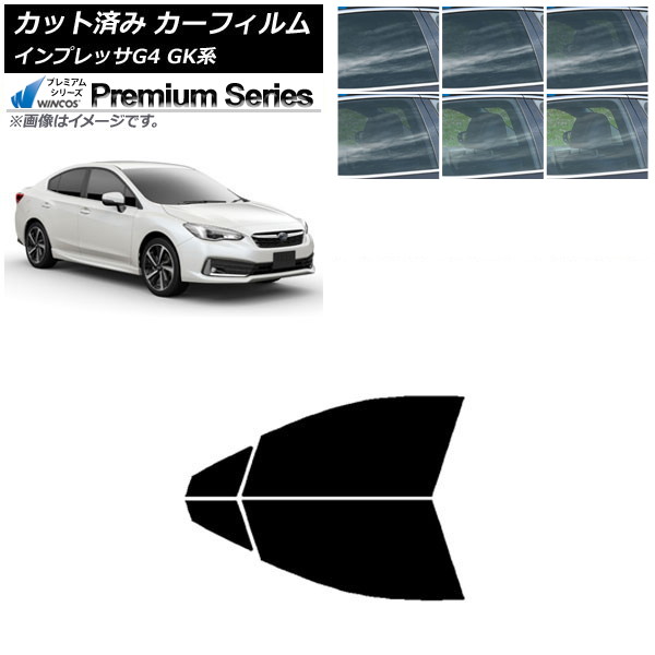 カーフィルム スバル インプレッサ G4 GK系 セダン 2016年10月~ フロントドアセット WINCOS プレミアム 選べる6フィルムカラー AP-WFHC0197-FD Car film