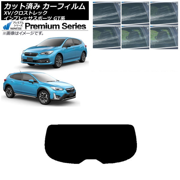 カーフィルム XV/クロストレック インプレッサ SPORT GT系 ハッチバック リアガラス(1枚型) WINCOS プレミアム 選べる6フィルムカラー AP-WFHC0198-R1 Car film｜オートパーツエージェンシー2号店