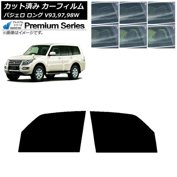 カーフィルム 三菱 パジェロ V93,97,98W ロング 5ドア フロントドアセット WINCOS プレミアム 選べる6フィルムカラー AP-WFHC0217-FD Car film｜オートパーツエージェンシー2号店 14,477円