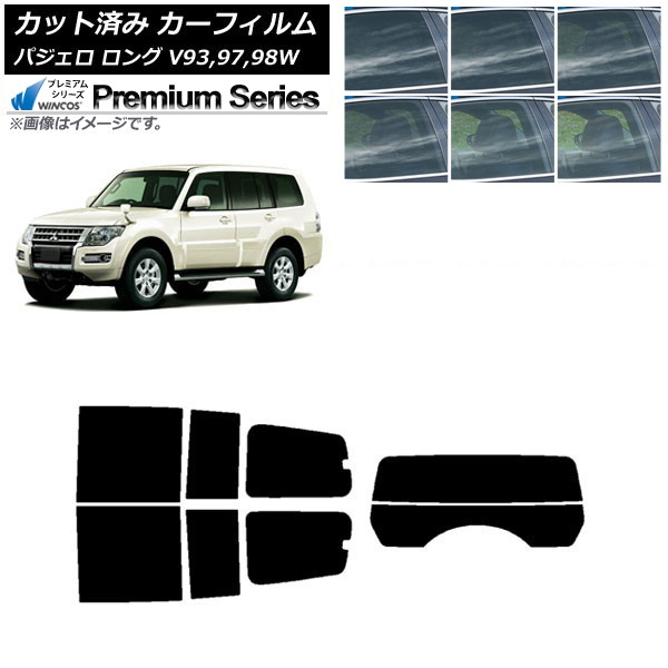 カーフィルム 三菱 パジェロ V93,97,98W ロング 5ドア リアセット(分割) WINCOS プレミアム 選べる6フィルムカラー AP-WFHC0217-RDR2 Car film
