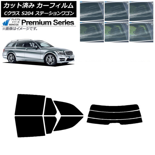 カーフィルム メルセデス・ベンツ Cクラス S204 ステーションワゴン リアセット(分割) WINCOS プレミアム 選べる6フィルムカラー AP-WFHC0239-RDR3 Car film 27,797円