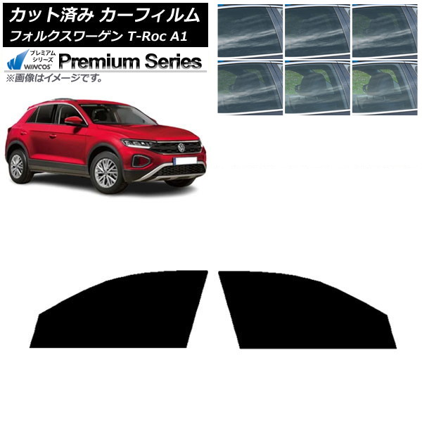 カーフィルム フォルクスワーゲン T-Roc A1 2017年～ フロントドアセット WINCOS プレミアム 選べる6フィルムカラー AP-WFHC0269-FD Car film 10,841円