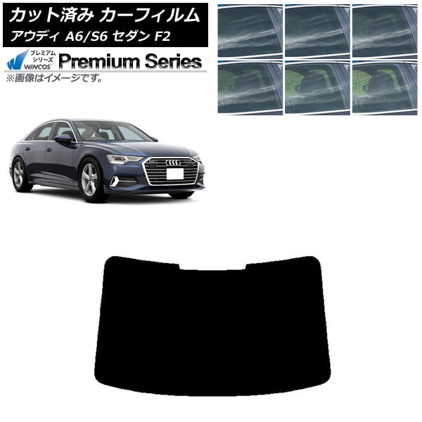 カーフィルム アウディ A6/S6 セダン F2 2019年～ リアガラス(1枚型) WINCOS プレミアム 選べる6フィルムカラー AP-WFHC0284-R1 Car film｜オートパーツエージェンシー2号店 9,720円
