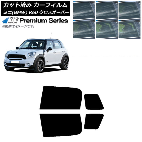 カーフィルム ミニ(BMW) MINI R60 クロスオーバー 2006年～2013年 リアドアセット WINCOS プレミアム 選べる6フィルムカラー AP-WFHC0297-RD Car film