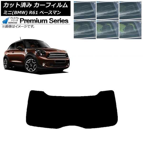 カーフィルム ミニ(BMW) MINI R61 ペースマン 2006年～2013年 リアガラス(1枚型) WINCOS プレミアム 選べる6フィルムカラー AP-WFHC0298-R1 Car film 10,395円