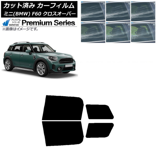 カーフィルム ミニ(BMW) MINI F60 クロスオーバー 2017年~ リアドアセット WINCOS プレミアム 選べる6フィルムカラー AP-WFHC0303-RD Car film|オートパーツエージェンシー2号店